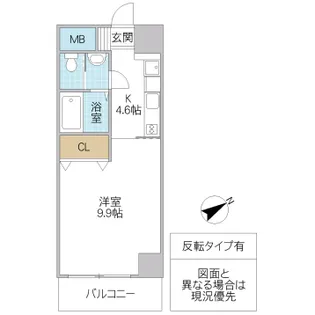 メビウス【4階】の間取り