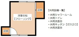 土本荘【2階】の間取り