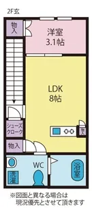 エル河口湖【2階】の間取り