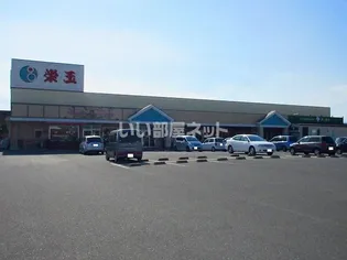 サーパス南城内【1階】の周辺