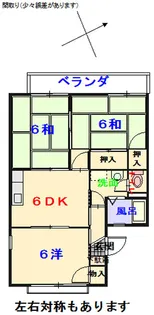 パティオ山下【1階】の間取り