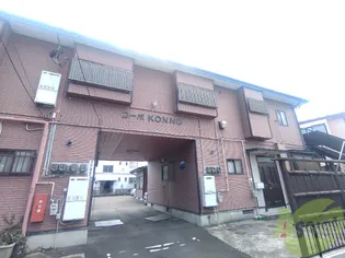 コーポkONNO【2階】の外観