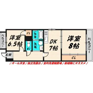 大阪府大阪市旭区中宮5【マンション】の間取り