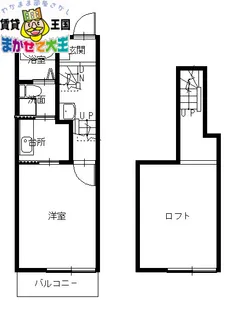 エトワールII【1階】の間取り