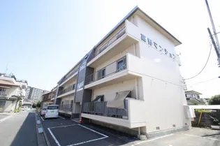 高野マンションの画像