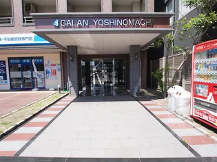 ギャラン吉野町の画像