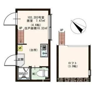 モアナ【2階】の間取り
