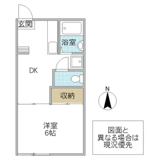コスモ筑波 B【1階】の間取り
