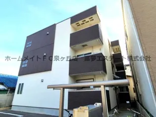 ソプラリアⅡ番館の画像