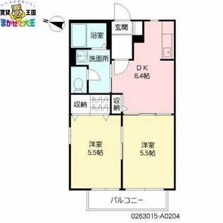 オレンジハイムM【1階】の間取り