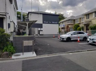 TOUT LE MONDEの画像