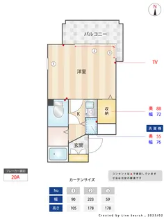 モントーレ六本松【2階】の間取り