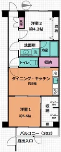 ワコーレロイヤルヒルズ横浜蒔田【3階】の間取り