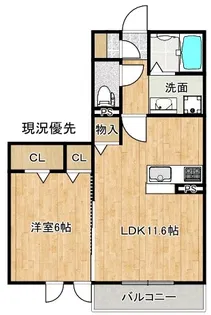 エルスタンザ【2階】の間取り