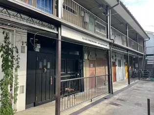KAKINOUCHI APARTMENTの画像