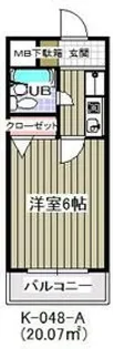 ガーデンヒルズ中山(K-048)【3階】の間取り