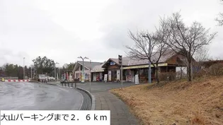 レスポワールII【1階】の周辺