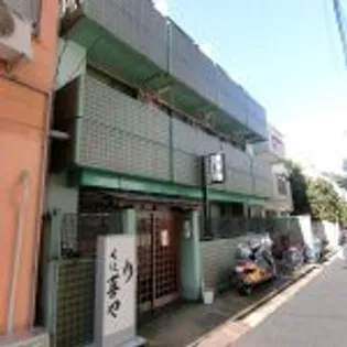 グリーンビレッジの外観