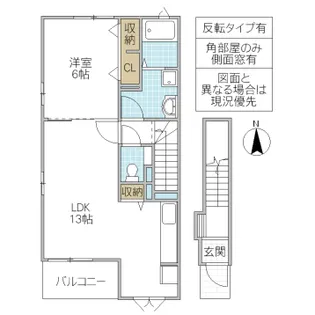 Verde Villa III【2階】の間取り