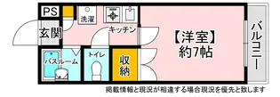 カーサ青崎【3階】の間取り
