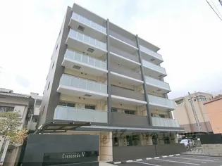 クレッシェンドVの画像