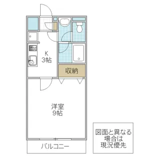 パレ・ドール【1階】の間取り