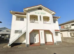 コーポささがせの画像