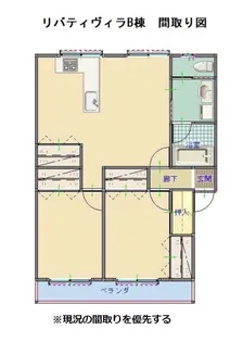 リバティ・ヴィラ B棟【1階】の間取り