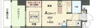 エステートモア・平尾堀川【6階】の間取り