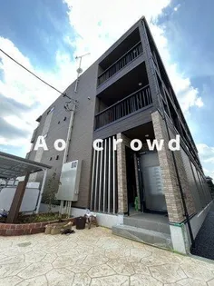 群馬県高崎市筑縄町【アパート】の外観