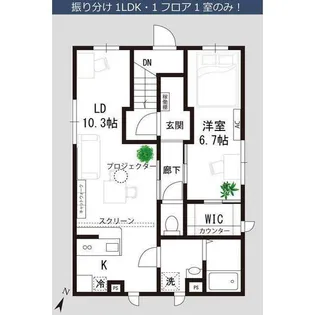 スタシア横浜鶴見の間取り