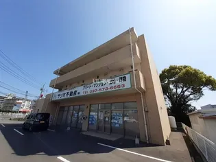 大分県大分市広瀬町2【一戸建】の外観