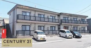 エステートみのり【2階】の外観