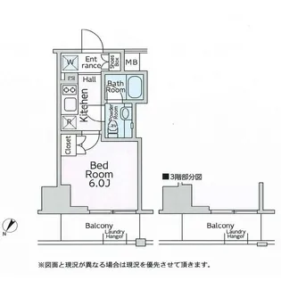 リージア大井町【3階】の間取り