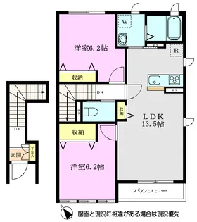 エルピス【2階】の間取り