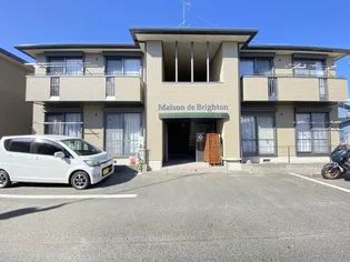 メゾンドブライトン Aの画像