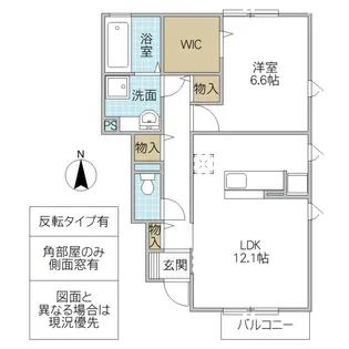 Wildflower【1階】の間取り