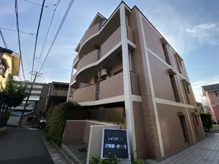 シャングリラ参番館の画像