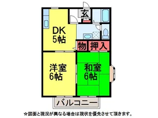 フジサキハイツF棟【1階】の間取り