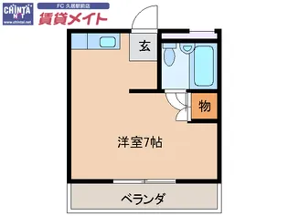 メゾンルネ【1階】の間取り