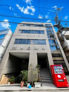 エンデバー若井の画像