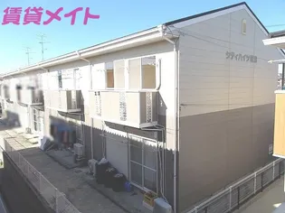 シティハイツ萩B棟の画像