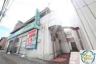 カサグランデの画像