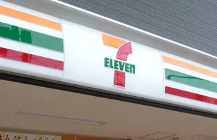 春日コーポ【2階】の周辺