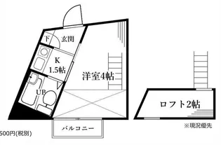 神奈川県川崎市多摩区宿河原5【アパート】の間取り