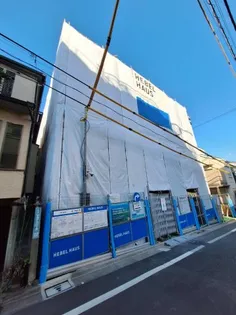 自由が丘1丁目メゾンの画像