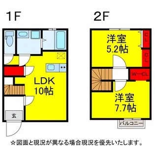 リリーズハイムA棟の間取り