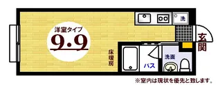 ニホコーポラスII【2階】の間取り