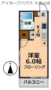 ル・ビラージュ久我山【1階】の間取り