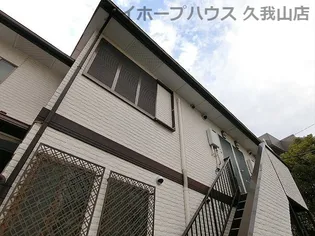 ル ビラージュ久我山の画像